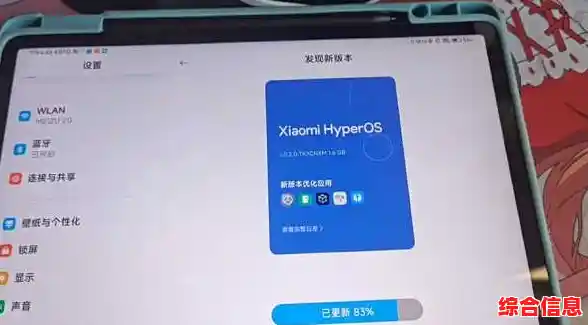 小米平板5升级Win11的潜力:硬件支持与系统适配深度探讨 小米平板5升级Win11的潜力:硬件支持与系统适配深度探讨