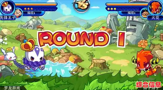 《洛克王国》手游重现经典,你准备好重温童年的宠物冒险了吗? 《洛克王国》手游重现经典,你准备好重温童年的宠物冒险了吗?