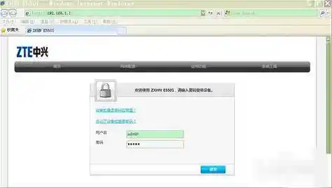 路由器登录步骤详解:轻松访问您的家庭网络设置 路由器登录步骤详解:轻松访问您的家庭网络设置