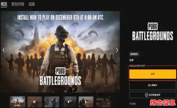 新手如何快速成为战神?PUBG国际服手游的教程帮你起步! 新手如何快速成为战神?PUBG国际服手游的教程帮你起步!