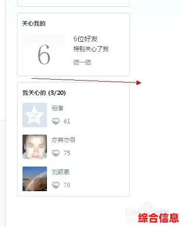 【QQ名片】精心装扮每一处细节,展现独特个人风格与吸引力 【QQ名片】精心装扮每一处细节,展现独特个人风格与吸引力