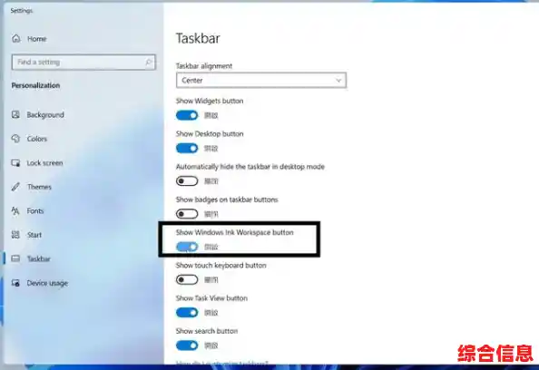 轻松掌握Windows 11系统版本信息隐藏技巧 轻松掌握Windows 11系统版本信息隐藏技巧