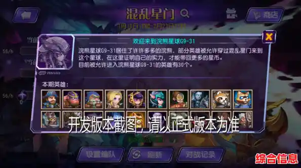 竞技场对决谁更胜一筹?小冰冰传奇传奇服等你挑战! 竞技场对决谁更胜一筹?小冰冰传奇传奇服等你挑战!