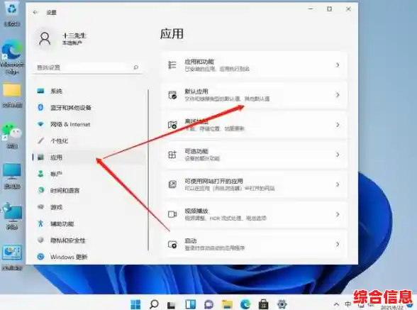Win11电脑exe程序安装指南:从下载到运行的完整教程 Win11电脑exe程序安装指南:从下载到运行的完整教程