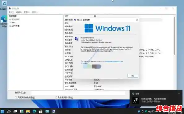 Win11电脑exe程序安装指南:从下载到运行的完整教程 Win11电脑exe程序安装指南:从下载到运行的完整教程