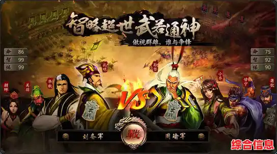 还在找免费的三国题材手游?三国群英传7》不试试吗? 还在找免费的三国题材手游?三国群英传7》不试试吗?