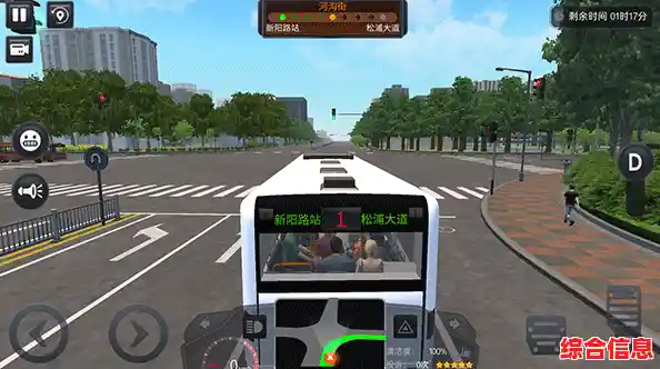 渴望解锁不同城市与车辆?不如试试"遨游中国模拟器手机版" 渴望解锁不同城市与车辆?不如试试"遨游中国模拟器手机版"