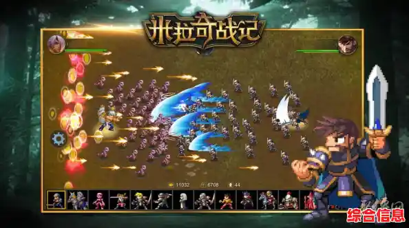 还在寻找好玩的像素风策略游戏?米拉奇战记国际服让你体验全球联机对战的乐趣! 还在寻找好玩的像素风策略游戏?米拉奇战记国际服让你体验全球联机对战的乐趣!