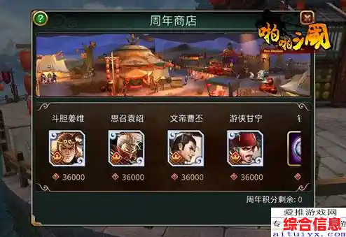 还在寻找策略与养成兼具的三国手游?啪啪三国》不容错过! 还在寻找策略与养成兼具的三国手游?啪啪三国》不容错过!