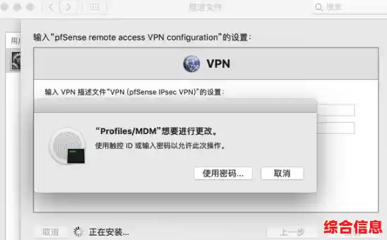 轻松掌握苹果手机VPN设置方法及注意事项 轻松掌握苹果手机VPN设置方法及注意事项
