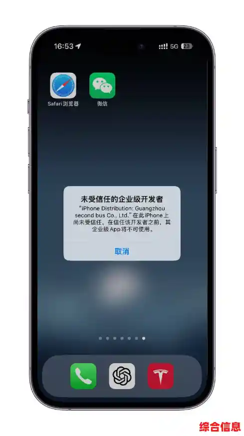 轻松掌握苹果手机VPN设置方法及注意事项 轻松掌握苹果手机VPN设置方法及注意事项