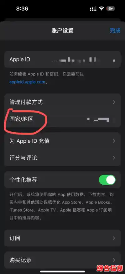 轻松掌握苹果手机VPN设置方法及注意事项 轻松掌握苹果手机VPN设置方法及注意事项