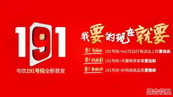 珍藏级北京手机靓号,缔造独特通信体验与终身陪伴 珍藏级北京手机靓号,缔造独特通信体验与终身陪伴