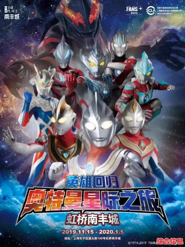 全新庄园和奥特曼联动，蛋仔派对》周年庆这么精彩你还要错过？