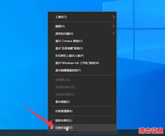 隐藏任务栏图标步骤详解：轻松实现桌面简洁与程序后台运行的平衡管理