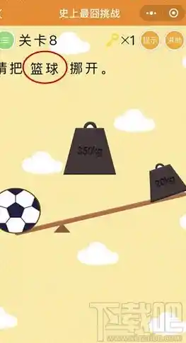 想要高分通关?试试材质拼接挑战—脑洞转不停' 想要高分通关?试试材质拼接挑战—脑洞转不停'