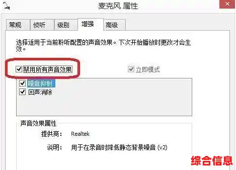 电脑麦克风无声？三步快速排查与解决方法分享
