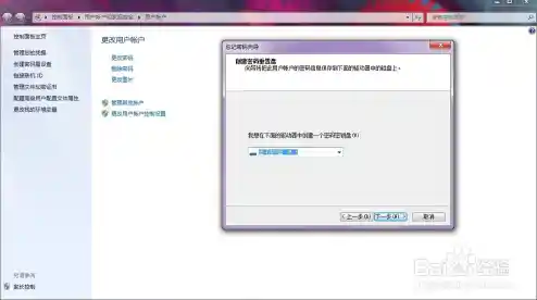 分享实用方法:电脑开机密码忘记时的快速解除步骤指南 分享实用方法:电脑开机密码忘记时的快速解除步骤指南