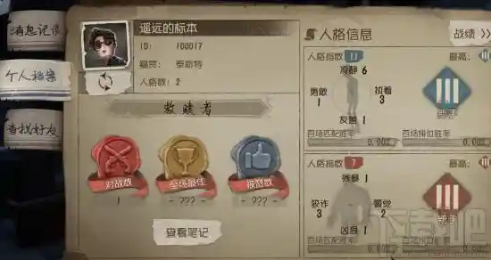 还在寻找刺激好玩的多人联机游戏?第五人格手机版》不试试吗? 还在寻找刺激好玩的多人联机游戏?第五人格手机版》不试试吗?