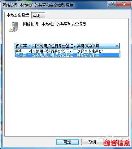 解决Win11局域网设备访问受限:权限配置与修复方案 解决Win11局域网设备访问受限:权限配置与修复方案
