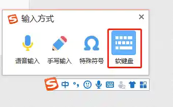 轻松打字更高效,搜狗拼音输入法让沟通更流畅! 轻松打字更高效,搜狗拼音输入法让沟通更流畅!