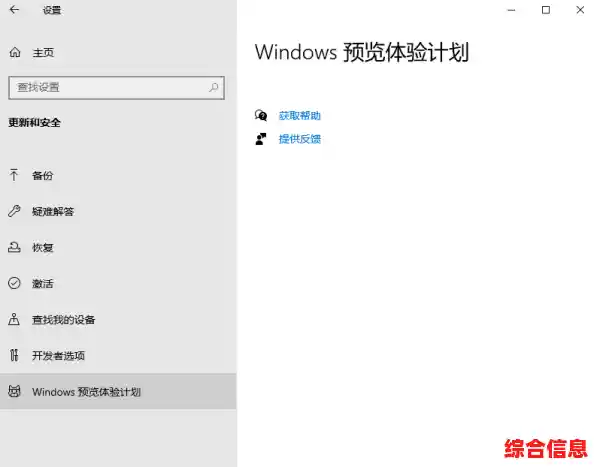 Windows 11免费升级计划详解:时间节点与系统要求一览 Windows 11免费升级计划详解:时间节点与系统要求一览