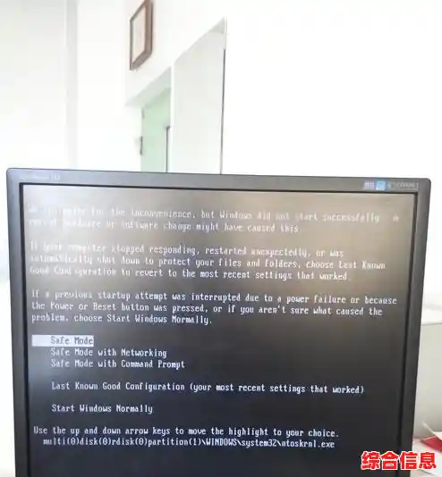 探究电脑频繁自动重启的潜在诱因及应对策略 探究电脑频繁自动重启的潜在诱因及应对策略