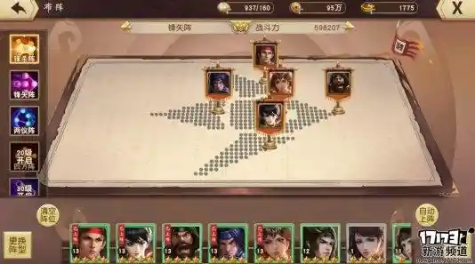 三国群英传手机版—难道你不想体验这款经典的3D策略战争手游吗? 三国群英传手机版—难道你不想体验这款经典的3D策略战争手游吗?