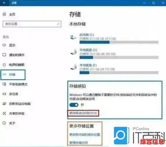 探究电脑卡顿的深层原因及实用处理技巧 探究电脑卡顿的深层原因及实用处理技巧