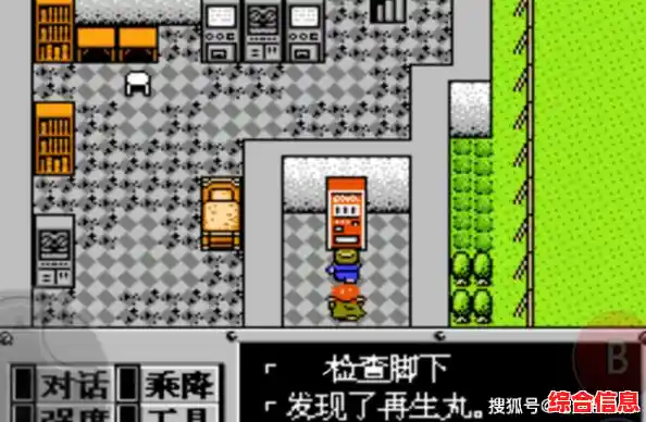 还在寻找经典像素风RPG？重装机兵3》汉化版带你沉浸科幻废土世界！
