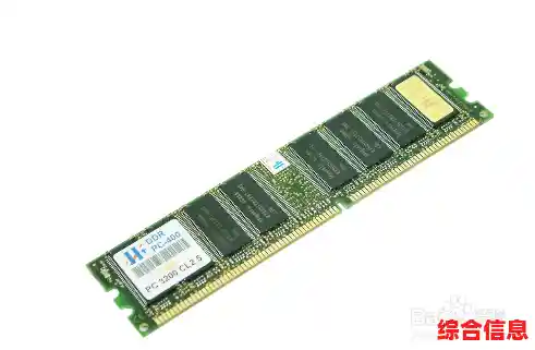 电脑内存条选购与安装:全面解析提升计算机性能的关键步骤 电脑内存条选购与安装:全面解析提升计算机性能的关键步骤