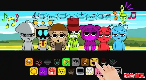 还在找能自定义角色的节奏游戏?节奏盒子sprunki不香吗? 还在找能自定义角色的节奏游戏?节奏盒子sprunki不香吗?