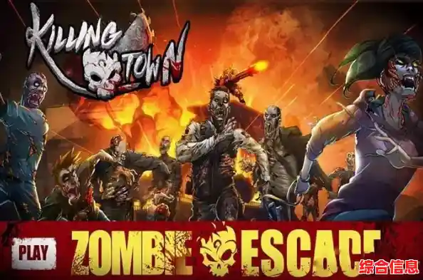 还在找写实风格的僵尸射击游戏?战争Z僵尸射击》够不够刺激? 还在找写实风格的僵尸射击游戏?战争Z僵尸射击》够不够刺激?