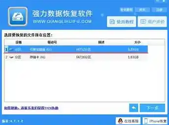 memtest专业使用教程:确保系统稳定性的必备内存测试方法 memtest专业使用教程:确保系统稳定性的必备内存测试方法