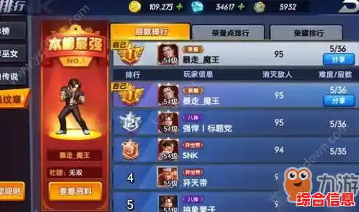 还在为阵容搭配发愁?拳魂觉醒小y版教你玩转策略卡牌对战! 还在为阵容搭配发愁?拳魂觉醒小y版教你玩转策略卡牌对战!