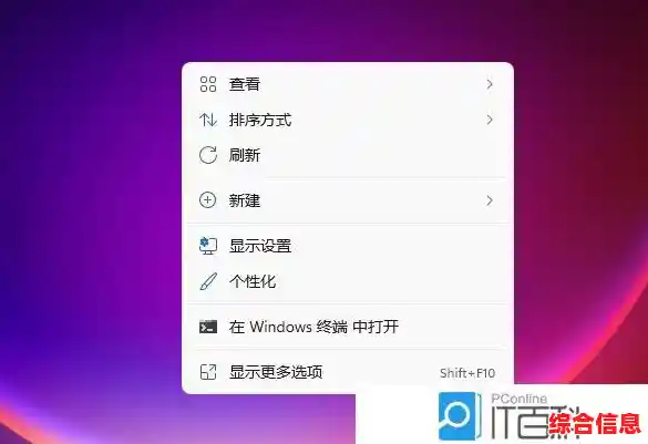 隐藏Win11状态栏实用教程:让桌面更整洁,操作更高效 隐藏Win11状态栏实用教程:让桌面更整洁,操作更高效