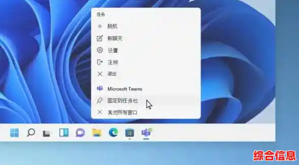 隐藏Win11状态栏实用教程:让桌面更整洁,操作更高效 隐藏Win11状态栏实用教程:让桌面更整洁,操作更高效