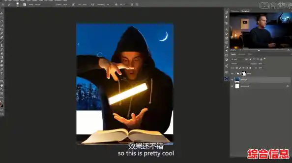 走进PS魔法世界:解析创意设计与视觉艺术的无限可能 走进PS魔法世界:解析创意设计与视觉艺术的无限可能