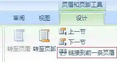 页码布局的艺术：专业文档排版中页码设置的技巧与要点