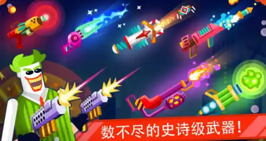 横版战场谁能称霸？二哈火柴人》的多彩火柴人和武器系统够你玩一年！