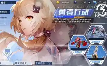 想要在镜都与强敌战斗并赢取丰厚奖励?幻塔官服》的多样任务和活动等你挑战! 想要在镜都与强敌战斗并赢取丰厚奖励?幻塔官服》的多样任务和活动等你挑战!