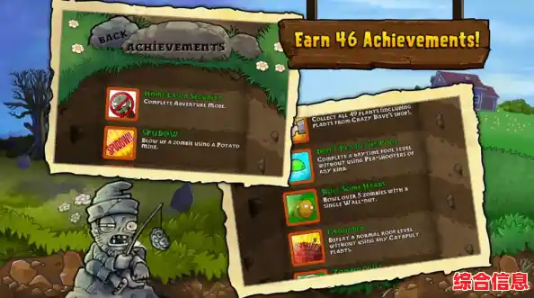 想要体验全新道具与关卡的策略对战?快来试试《植物大战僵尸北美版》吧! 想要体验全新道具与关卡的策略对战?快来试试《植物大战僵尸北美版》吧!