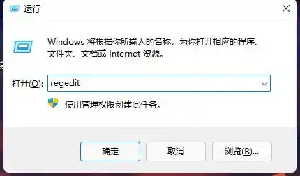 Win11任务栏自定义调整大小详细步骤分享 Win11任务栏自定义调整大小详细步骤分享