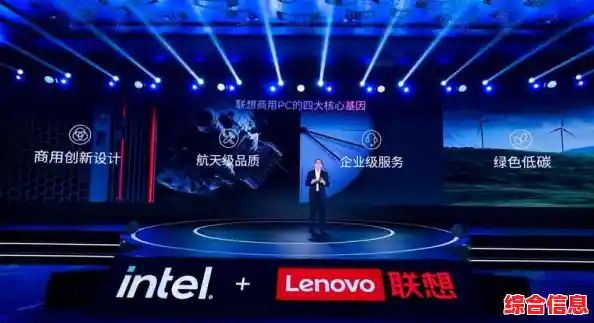 联想昭阳持续创新,开启智能化时代新未来 联想昭阳持续创新,开启智能化时代新未来
