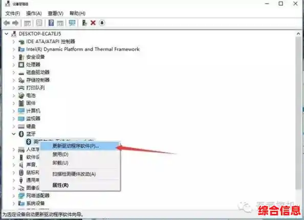 全面指南：如何为您的惠普笔记本获取并正确安装驱动程序