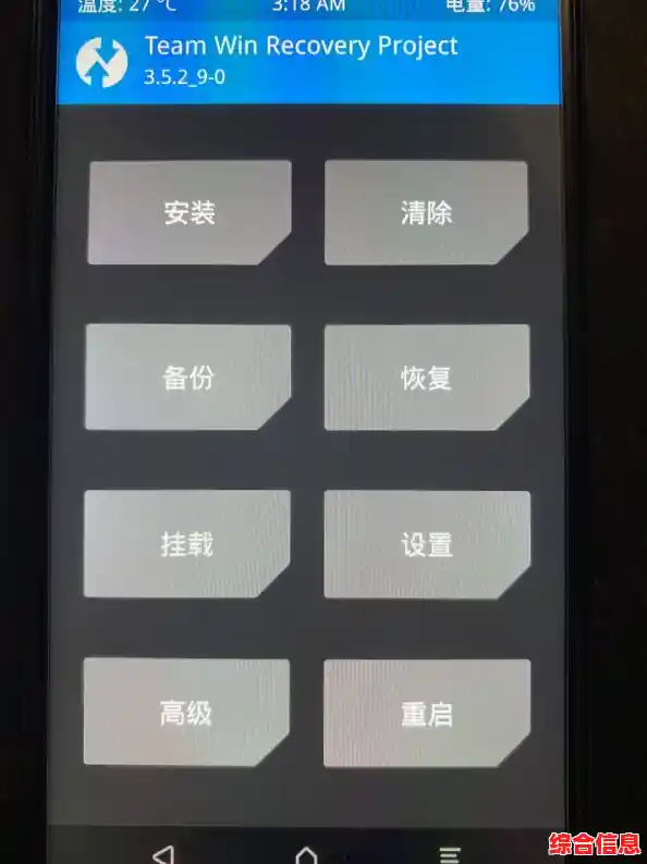 小米手机刷机指南：从入门到精通的安全操作教程