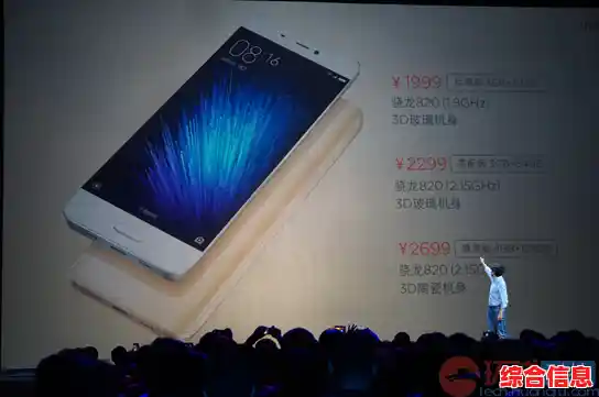 小米手机5：创新科技与时尚设计共舞，定义移动体验新潮流