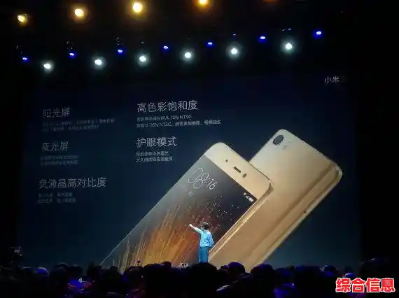 小米手机5：创新科技与时尚设计共舞，定义移动体验新潮流