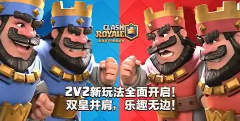 还在寻找能和好友并肩作战的游戏？皇室战争vivo版》部落玩法等你加入！