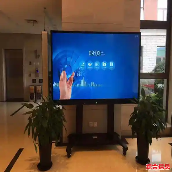 畅享高清大屏触控一体机,尽享科技便捷生活 畅享高清大屏触控一体机,尽享科技便捷生活